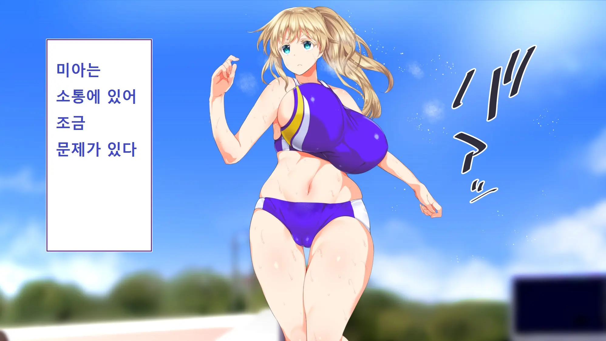 Rikujoubu Joshi Wa Ore No Nama Onaho!!!